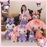 ราคา 30/50CM Sanrio ตุ๊กตานุ่มรูปการ์ตูนคิตตี้น่ารัก ตุ๊กตายัดนุ่น รูปการ์ตูนอนิเมะ Kuromi Mymelody ของเล่นสําหรับเด็ก ของขวั (1730096855189915736)