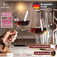 ราคา แก้ว แก้วไวน์ Wineglass 【ซื้อ 1 แถม 1】 450ML คุณภาพสูง ความโปร่งใสสูง Wine Winelover ไวน์ ไวน์แดง แก้วไวน์แดง แก้วไวน์ใบใหญ่ๆ แก้วไวน์สวยๆ แก้วไวน์หรู แก้วไวน์ขาว (1729691423038343895)