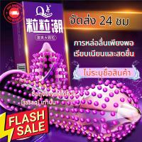 ราคา condom 9D ใช้ซ้ำได้ ถุงยางอนามัยปุ่มใหญ่ ถุงยางอนามัยถุงยาง ปุ่มใหญ่ (10 ชิ้น/กล่อง) ถุงยางอนามัย ซุปเปอร์อึด ทนนาน ขนาด 49-58 (1731907675851622402)