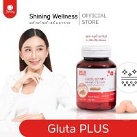 ราคา ชายนิ่ง กลูต้าอาโมนิ ผลิตภัณฑ์เสริมอาหาร (1729443847989201479)