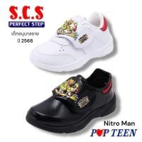 ราคา POPTEEN รองเท้านักเรียนอนุบาลชาย รุ่น Nitro man รองเท้าติดเทปดำ หนังดำ รองเท้าผ้าใบ พละ รองเท้านักเรียนชาย ไซส์ 26-32 (1731445521730143860)