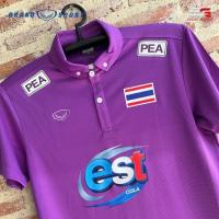 ราคา Grand Sport เสื้อโปโลวอลเลย์บอลทีมชาติไทย 12-261 (1731451523940648665)