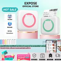ราคา เครื่องปริ้นพกพา พิมพ์สติกเกอร์ เครื่องปริ้นรูป Peripaga Paperane เครื่องปริ้นไร้หมึก เครื่องปริ้นสติ๊กเกอร์ เครื่องปริ้นเต【BCD】 (1729636671831706461)