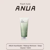 ราคา ANUA : HEARTLEAF QUERCETINOL PORE DEEP CLEANSING FOAM โฟมขจัดความมันส่วนเกิน ผลัดเซลล์ผิวที่ตายแล้ว 150mlXHOTU (1732056908103189693)