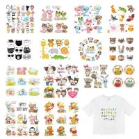 ราคา ตัวรีดติดเสื้อ (159) F.266 ลายการ์ตูนรวมเซ็ต ลายใหม่ ง่ายรีดติดทุกผ้า (1731006044784593395)