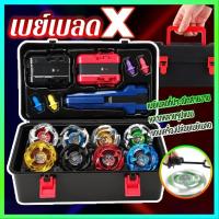 ราคา 【COD】เซ็ตลูกข่าง เบย์เบลด Combo Set TOPGYRO X ซื้อเซ็ตนี้สุดคุ้ม พร้อมส่ง เซ็ตลูกข่างสุดคุ้ม เบย์เบลด พร้อมส่งในไทย beyblade x beyblade เซ็ตลูกข่าง เบย์เบลด (1731364547590325897)