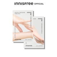 ราคา innisfree Special care mask 20ml อินนิสฟรี สเปเชียล แคร์ มาส์ก 20 มล. มาส์กสูตรพิเศษ (1729571724903680641)