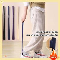 ราคา ช้อนใส่รองเท้า ความยาว 63cm ที่ช่วยการสวมรองเท้าได้ไว Shoe Horn Long Handle พร้อมส่งจากไทย carbon fiber (1731817495686974355)