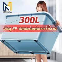 ราคา EllyMall กล่องพลาสติกใส เรโท กล่องอเนกประสงค์ PP กล่องพลาสติก ฝาสไลด์ กล่องเก็บของ กล่องอเนกประสงค์ กล่องใสพลาสติก มีฝาปิด พลาสติก (1731558028493359639)