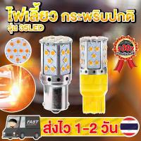ราคา ไฟเลี้ยวLED สว่าง 5000LM กระพริบปกติ (1729571977269119490)