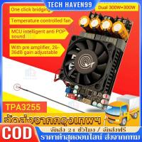ราคา 【ร้านค้ากรุงเทพ จัดส่ง 24 ชม】แท้ แอมป์จิ๋วขับซับ zk3002 TPA3255 300W*2 zk 3002 แอมป์จิ๋วขับซับ แอมป์ขับซับเบส แอมขับซับเบส zk-3002 ขับซับเบส (1732018894478739210)