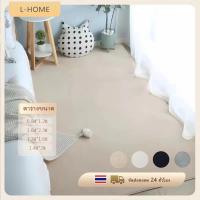 ราคา พรม พรมเช็ดเทเา พมปูพื้นห้อง พรมมินิมอล แต่งห้อง พรมปูห้อง พรม5ฟุต พรมนุ่ม (1729988987854490311)