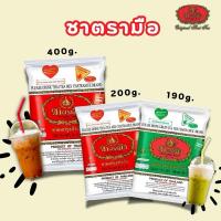 ราคา (1ถุง) ชาแดง ชาตรามือ ตำนานชาหอม อร่อยต้นตำรับชาไทย ชาไทย 1 ชา เขียว ชาเขียว ไม่มีกลิ่นมะลิ กาแฟ โบราณ (1731474226178788104)