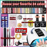 ราคา 2025 ชุดทำเล็บเจล 280W ชุดทำเล็บเจล LED เครื่องเป่าเล็บ สีเจล 5/10/15/21 ขวด +ท็อป+ฐาน อุปกรณ์ทำเล็บเจล (1731675716293331484)