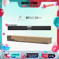 ราคา ลำโพงซาวด์บาร์ ลําโพงเบส หนักๆ expose TV Speaker Soundbar Bluetooth 5.0 80cm 6D USB + Bluetooth Speaker รุ่น: TV +phone+computer กำลังขับ 10W รับประกัน 3 ปี(live special) (1731671460766124893)