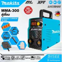 ราคา MAKITA MMA-300 ตู้เชื่อม ตู้เชื่อมไฟฟ้า ตู้เชื่อมไฟฟ้า 2 ระบบ ตู้เชื่อมอาร์กอน ไม่ต้องใช้ก๊าส CO2 (1731529709919569639)