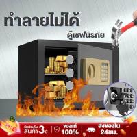 ราคา ตู้เซฟ ตู้เซฟนิรภัย ตู้เซฟอิเล็กทรอนิกส์ ตู้นิรภัยตู้เซฟ safety box ตู้เซฟระบบดิจิตอล ตู้เซฟล็อก ตู้เซฟห้องพัก (1731289878011152221)