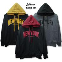ราคา (งานแท้)เสื้อคลุมกันหนาว New york หมวกสีสกรีนนิวยอร์ค เสื้อคลุมกันแดด ฮู้ดกันแดด เสื้อคลุมแขนยาว Hoodie กันแดด กันยูวี เสื้อคลุมกันลม เนื้อผ้านุ่ม Clothing กันUV ผู้หญิง (1731505982563845472)
