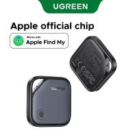 ราคา (W)UGREEN Tag GPS อุปกรณ์ติดตาม ค้นหาการสนับสนุนรายการ เพื่อค้นหา My ไม่จําเป็นต้องติดตั้งแบตเตอรี่เสริม 9-12 เดือน(รองรับ iOS เท่านั้น), 60387 (1730132477075556957)