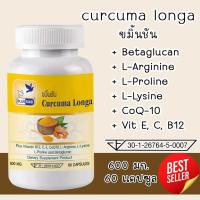 ราคา ขมิ้นชัน เคอคูมินอยด์ Curcuma Longa ตรา บลูเบิร์ด ขนาด 600 มิลลิกรัม 60 แคปซูล ผสม L-Arginine, L-Proline, L-Lysine, betaglucan, CoQ10, วิตามิน E, C, vitamin b12 (1729685227983702071)