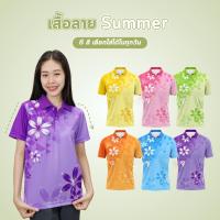 ราคา เสื้อโปโล ทรงหลวม แขนสั้น ใส่หน้าร้อน ทันสมัย ระบายอากาศได้ดี ใส่สบาย ท็อปส์ซู (1732014533756619560)