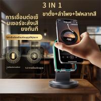 ราคา K8 ลำโพงเหนี่ยวนำไร้สาย (3 in 1) ขาตั้งมัลติฟังก์ชั่น + ลำโพงเซ็นเซอร์/ลำโพงบลูทูธ + กระจกแต่งหน้า, คุณสามารถใช้งานลำโพงได้ทันทีโดยไม่ต้องเชื่อมต่อบลูทูธ (1732079501095634112)