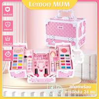 ราคา ชุดแต่งหน้าเด็ก ของเล่นแต่งหน้า ของเล่นเด็ก ของเล่นเครื่องสำอาง กล่องแต่งหน้าเจ้าหญิง ปลอดภัยไร้สารพิษ (1730770324539083243)