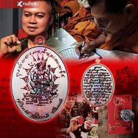 ราคา เหรียญพหูรมาน หลวงปู่ศิลาสิริจันโท วัดพระธาตุหมื่นหิน รุ่นแจกnองทับ (1732137023443863290)