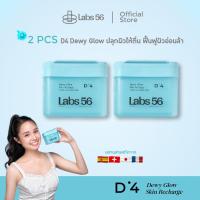 ราคา โทนเนอร์แพด D4 2 กระปุก โทนเนอร์แพด ดิวอี้ โกล์ว สกิน รีชาร์จ (1732021354053273122)