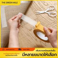 ราคา THE GREEN MILEเทปกาวสองหน้าแบบผ้า แข็งแกร่ง ความหนืดสูง เทปกาวตาข่ายสีเหลืองโปร่งใส ติดพรม ติดพื้น กันน้ํา กาวพิเศษไม่ทิ้งรอย ติดผนัง ทนต่อความร้ ตาข่ายกาว เทป ติด พรม (1729543372024285214)