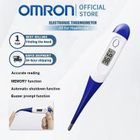 ราคา Omron Digital Thermometer ออมรอน เทอร์โมมิเตอร์ เครื่องวัดอุณหภูมิ ปรอทวัดไข้ แบบดิจิตอล (1731889244951578302)