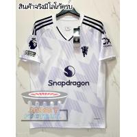 ราคา เสื้อฟุตบอลปี 2025/2026 ปีศาจแดง ทีมเยือน สีขาว-ม่วง เกรดแฟนบอล ผ้าเนื้อหนา นุ่ม เย็น สบาย (1732073175946331692)