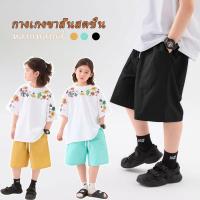 ราคา SweetKids พร้อมส่งจากกทม กางเกงขาสั้นเด็กชายแฟชั่น กางเกงขาสั้นกีฬาเด็กฤดูร้อน แห้งเร็ว ลำลองและหลวมๆ หลายสี (1732131827576964865)