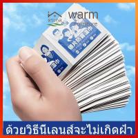 ราคา [จัดส่งในกทม]แผ่นทำความสะอาด เลนส์แว่นตา รุ่นกันฝ้า กระดาษเช็ดแว่น ผ้าเช็ดแว่น ผ้าเช็ดทำความสะอาดแบบเปียก เหมาะสำหรับฉาก (1730045286677973340)