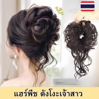 ราคา แฮร์พีชดังโงะเจ้าสาว มวยผมลอนหางปลา แบบยางรัดผม ทรงโดนัท ดูธรรมชาติ (1731112403545197381)
