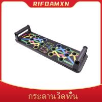 ราคา บาร์วิดพื้น กระดานวิดพื้น วิดพื้น บอร์ดวิดพื้น หลุมลึก Push Up Board/stand เครื่องช่วยวิดพื้น ดันพื้น เสริมกล้าม เครื่อง (1730061372337457500)