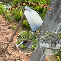 ราคา จอบขุดด้ามเหล็ก จอบวีโก้ จอบถาก (1729770159455963337)