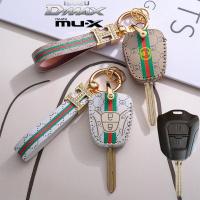 ราคา Isuzu - ซองใส่กุญแจรีโมทหนัง ฝาครอบกุญแจ d-max/mu-x/mu-7 (1729762582448016234)