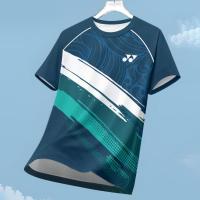 ราคา ชุดกีฬา Yonex เสื้อยืดแบดมินตัน เสื้อยืดแห้งเร็ว ชุดกีฬาผู้ชาย ชุดกีฬาลำลอง แขนสั้น เสื้อวิ่งกลางแจ้ง เสื้อผ้าเพื่อออกกำลังกาย (1731873207149168191)