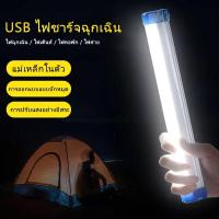 ราคา (ซื้อ 1 แถม 1)หลอดไฟLEDไร้สาย ไฟฉุกเฉิน 90W/60W/30Wหลอดไฟ ติดกำแพง หลอดไฟแขวน ชาร์จ โคมไฟแบบพกพา pc ไฟแบบพกพา Usb (1731803881398437916)