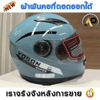 ราคา (NEW AP Premium) หมวกกันน็อคเต็มใบ รุ่น 801 ลายใหม่ล่าสุด โดนใจวัยรุ่น Helmet ออกแบบกระจกสีชา Helmet Motorcycle - มอเตอร์ไซค์ (1732092228659349274)