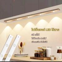 ราคา 80/60/40/20cm ไฟเซ็นเซอร์ led ไร้สาย,เซ็นเซอร์ LED, ไฟหรี่แสง, โคมไฟโต๊ะ USB, แสงแมว, สามารถปรับสี USB ไร้สาย 3 สี ตู้โชว์โมเดล (1730822918993119516)