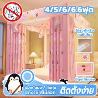 ราคา มุ้ง มุ้งกันยุง 6 ฟุต 6.6 ฟุต 3 ประตู มุ้งครอบผู้ใหญ่ มุ้งเต็นท์ กันแมลง เหมาะส (1729816840331692431)