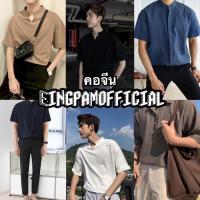 ราคา เสื้อคอจีน คอจีนเกาหลี เสื้อเชิ้ตผู้ชายสไตล์เกาหลี คอจีนไม่มีกระดุม (1729429665479690900)