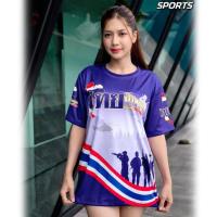 ราคา เสื้อสันติภาพ ประเทศไทย ปี 2025 ลายธงชาติไทย เหมาะสำหรับชุดกีฬา มีจำหน่ายสำหรับผู้ชายและผู้หญิง (1732118402097907334)