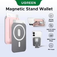 ราคา ที่วางโทรศัพท์และกระเป๋าสตางค์แบบสแน็ปอิน, UGREEN, แม่เหล็กทรงพลัง, 2-in-1, ปลดล็อกมือและกระเป๋าสตางค์ของคุณ, ให้การยึดเกาะ, SKU: (1731257378565949021)