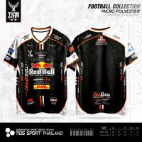 ราคา เสื้อกีฬาพิมพ์ลาย คอวี ลายกระทิงแดง ใหม่ 1 (1732280664436672827)