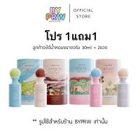 ราคา กดด่วน (โปร1แถม1=2ขวด) น้ำหอมแจนยัวร์ คอลเลคชั่นใหม่ กลิ่น Draemy cloud, Kiss me more, Mine wish, Passion love Janua Official Perfume (1730039782635964460)