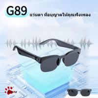 ราคา แว่นตาอัจฉริยะ, XG89-PRO, แว่นกันแดด, การโทรด้วยบลูทูธ, เสียงสเตอริโอ HIFI, เทคโนโลยีบลูทูธ 5.4, กันน้ำ IPX4, การควบคุม AI, เข้ากันได้กับ iPhone และ Android (1732207349099105225)