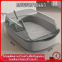 ราคา 【จัดส่งด่วน】ห้อน้ําแมว กระบะ ทรายแมว ห้องน้ำแมว ห้องน้ำแมวอัตโนมัติ ห้องน้ำแมวพกพา การควบคุมกลิ่น กระบะทราย กระทะแมว ของใช้แมว ทรายแมว กะบะทราย (1730255184056060400)